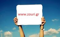 www.zouri.gr